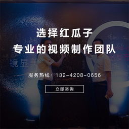 深圳紅瓜子傳媒 專業(yè)攝影攝像與影視服務(wù)，助力企業(yè)品牌騰飛