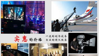 企業(yè)年會(huì)攝像攝影與后期制作服務(wù) 全方位記錄珍貴時(shí)刻