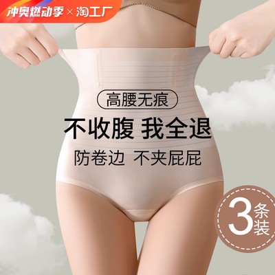 塑身褲風靡網(wǎng)絡(luò) 從審美需求到健康隱患的再思考